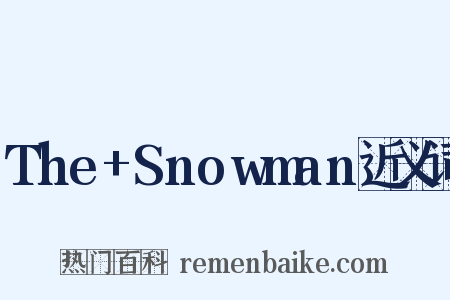 The+Snowman近义词是什么意思的图片